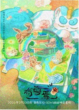 弄潮小说排行榜第三名作品封面